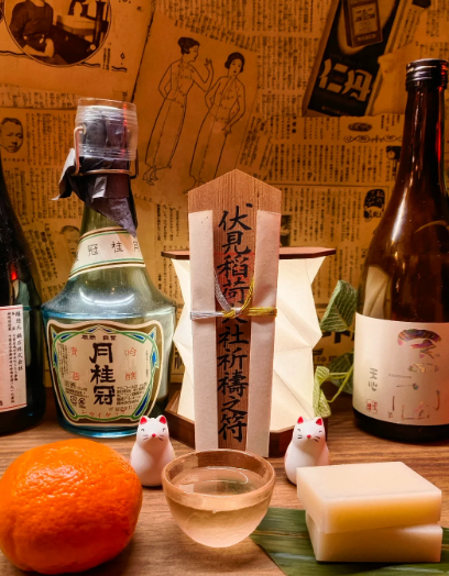 Bordello Cocktail Izakaya